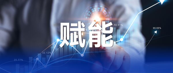 八大赋能 助力商户增收